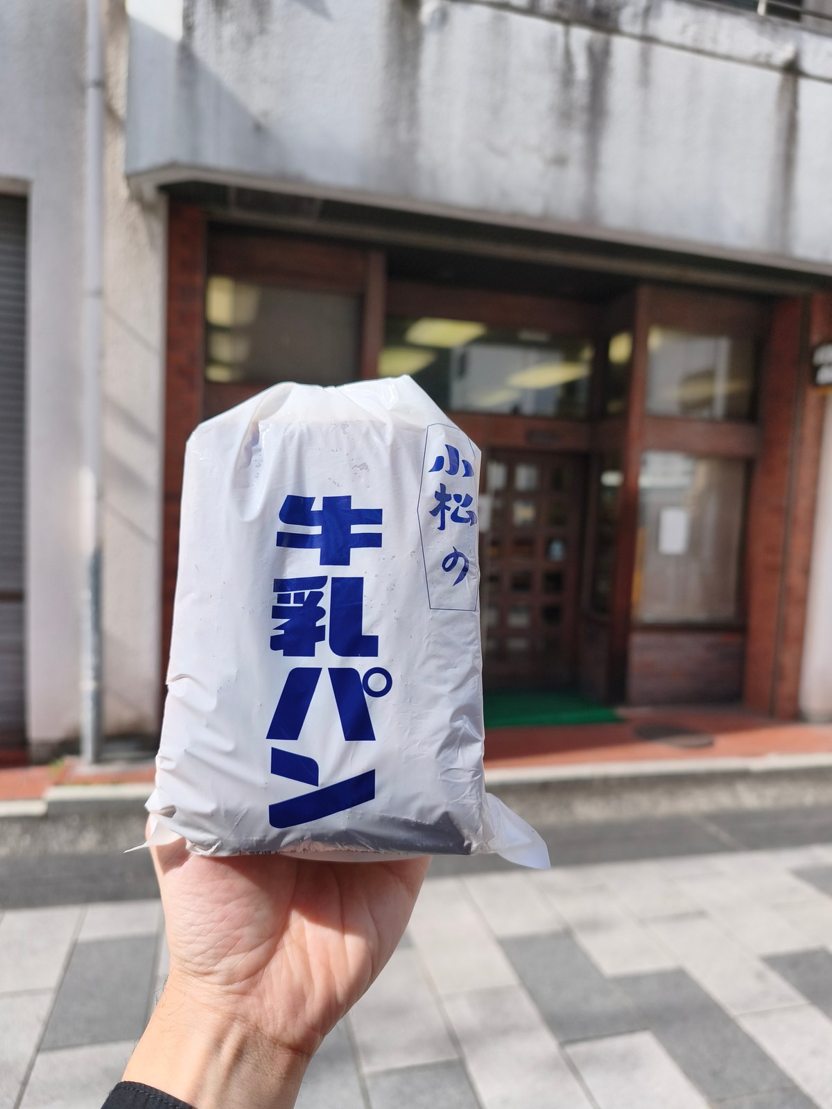 「牛乳パン」と書かれた袋を受け取って。