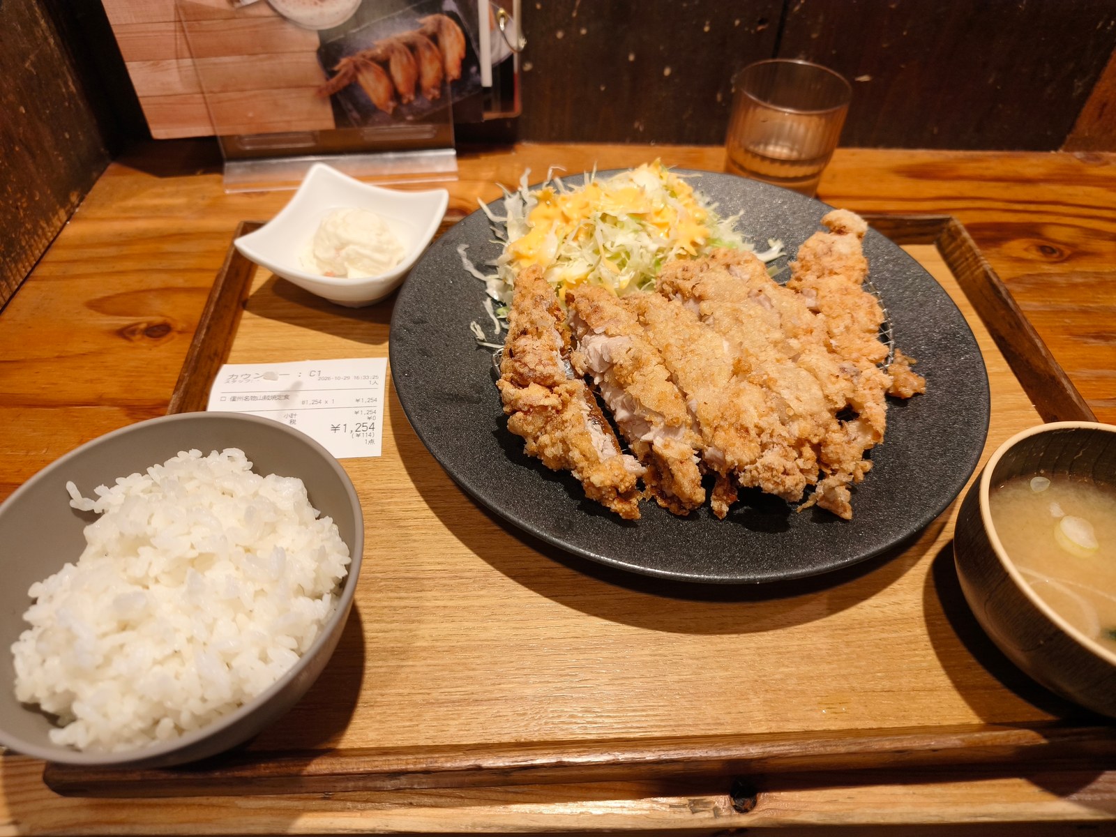 16:43、松本からあげセンターでの食事の記録。